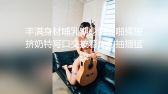 ⚫️⚫️⚫️极品福利分享，推特甜妹教主，清纯可爱反差萌萝莉嫩妹【韵酱】土豪露脸定制，裸舞、自摸、呲尿爽 (3)