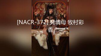 良家女教师穿学生装被20cm训导主任训导！ - 好色™ Tv