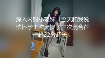   大神酒店约炮36岁的E奶女同事各种姿势爆插她的大肥逼 完美露脸_0