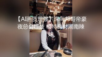 给老板娘解瘾