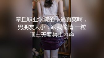  顶级 淫乱聚会火爆网红imhot解锁私拍，一群男女开淫荡轰趴，混乱性交人体蜈蚣