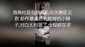 上海美白骚逼女上位后入