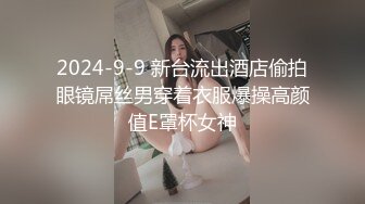 【新片速遞 】 工厂女厕跟踪偷拍短裙高跟美女会计⭐肥美的黑鲍鱼