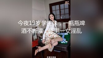 《精品❤️推荐》实力91大神金钱征服两位妙龄嫩妹子完美露脸一个波大一个颜值高无套内射简直爽死人了国语对白