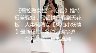 STP21837 肉肉身材马尾熟女 撸硬在沙发上操 扶着屁股后入撞击 大力抽插晃动奶子