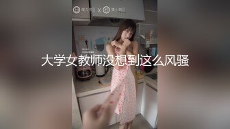 女神身着战损黑丝，被纹身小哥狂操不止，最后来个骚穴吹气球~精彩刺激