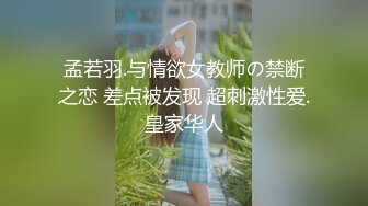 【野外勾引】成都姐妹俩勾搭路人蹲下来就是一顿口，幽静小路上后入狂操，激情野战玩的就是心跳