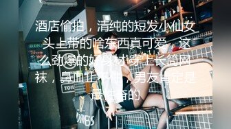 最新2018长腿美乳网红妹可爱的小胖丁新作-进入黑丝美乳女神体内的性福小怪兽 高清