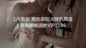 ED Mosaic童顏巨乳小慈第一次尝试大屌全程兴奋不已