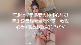 麻豆传媒 兔子先生监制 TZ096 父债女偿