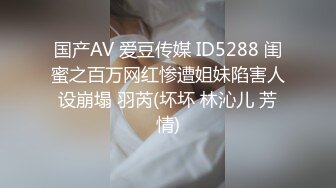 白虎少女 果宝宝[每天都在阳台脱光光]两亲不在家田园假期诱惑 套图