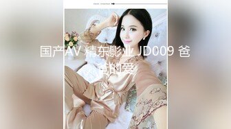 已婚大叔背着老婆包养干儿子带回家偷情 人虽中年依旧爷们帅气 无套操逼好猛好有力 操男人太爽太过瘾了