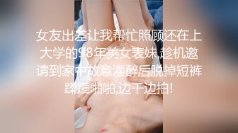 顏值不錯身材苗條美女主播情趣肚兜丁字褲自慰秀 淫語騷話翹著屁股後入很是誘惑喜歡不要錯過