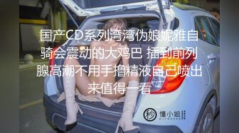 伪娘勾引大连高大直男 被无套内射,屁眼流精液！