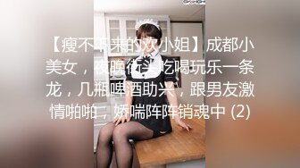 STP17344 苗条大长腿妹子啪啪，69互舔上位骑乘自己动侧入大力猛操