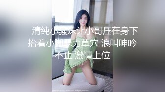 操坦克肥臀母猪老婆