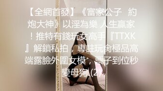 星空传媒XKQP57新婚之夜竟被老公的兄弟无套插入