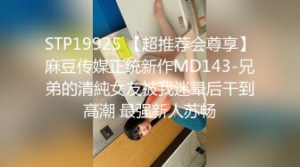 果凍傳媒 91KCM103 用金錢誘惑性感家政保潔員 斑斑