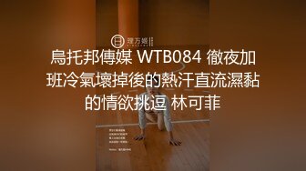 STP30399 國產AV 蘿莉社 上門相親遭遇猥瑣男下藥迷奸 小蜜 VIP0600