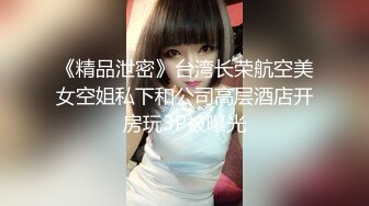 【破解摄像头2021】黑客破解纹身臀模家里摄像头意外收获 极品臀模和猥琐摄影师家中各种性爱啪操