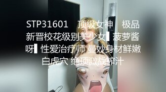 麻豆传媒正统 MD-297 讨好上司的黑丝OL 惨遭无情内射 豪乳女神姚彤彤