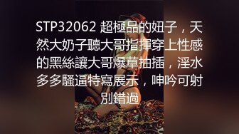 性感骚妻制服诱惑～骚货的梦想就是做av女友被各种男人操