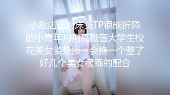 STP27994 國產AV 星空無限傳媒 XKTC007 色膽包天公公趁兒子出差硬上兒媳 VIP0600