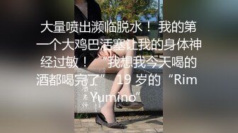 长沙妹陀自己动