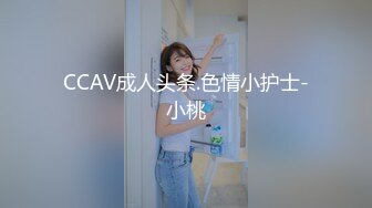 XKG130 橙子 心机女迷晕闺蜜却被老板得逞 星空无限传媒