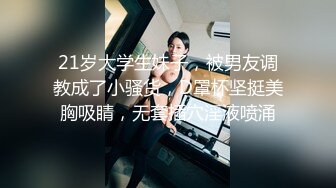 极品嫩妹小姐姐舔弄对着脸特写口交脱掉内裤上位骑乘扛起双腿抽插