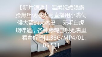 我快来大姨妈了，你要干嘛？和大奶人妻偷情（内有约啪技巧和联系方式