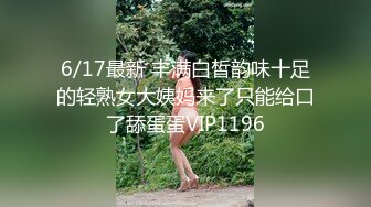 【新速片遞】 【AI换脸视频】佟丽娅 女秘书堕落日记[完整剧情无码]【水印】