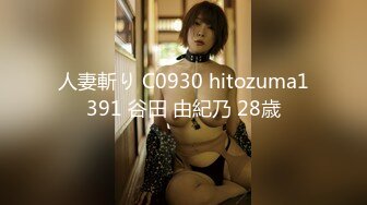 (4K)(おにゃんん)(fc3204751.wf75ukko)セク堕ち！ デカチンで生ハメされアクメ！ 最後は『って言ったのに (4)