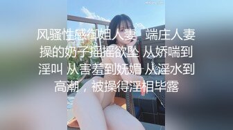 第一次发视频，粗暴后入大学生丝袜女友，