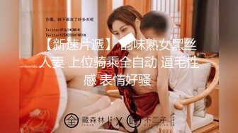  专业团队酒店自拍无套啪啪女仆装传教士打桩白浆流出多个角度抽插还个男主继续来