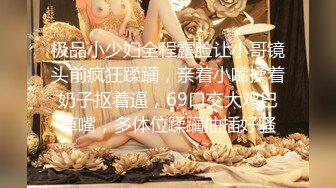 短裙黑丝极品女神，隔着内裤磨蹭小穴，换上女仆装跪地深喉