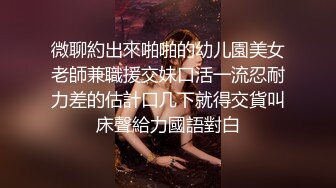 【柒探长】无套内射良家美妞，黑丝高跟鞋，带上项圈调情