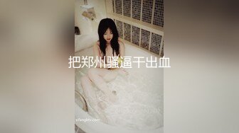 和170网红模特女友最后一发，加长版