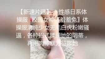   双飞两个小萝莉，逼粉奶子嫩身材好，床上被小哥多体位蹂躏抽插，浪荡呻吟不断轮流挨草