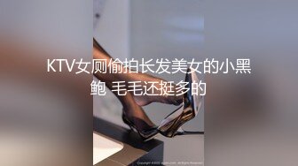 猫爪影像 MSD-073老婆与他的闺蜜-旁观老公操他人-袁子仪