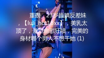 高跟黑丝美女各种姿势性啪狂艹：爸爸~用力艹再用力一点太爽喷水