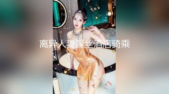 《百度云泄密》小伙酒店约炮美女同事首次尝试进入她的屁眼 (3)