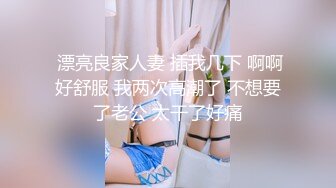 可爱学妹安其拉露脸黑丝制服被束缚的大奶子很有情趣感觉好棒，道具抽插骚逼累了还有情趣椅上下抽插娇喘