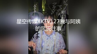 饑渴良家騷妹子與老鐵居家現場直播雙人啪啪大秀 一起鴛鴦浴道具自慰挑逗騎乘位正入抽插幹得浪叫連連 對白清晰