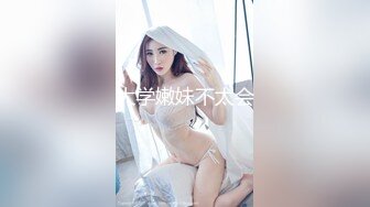 【新片速遞】 【美乳粉穴❤️极品反差】18岁女神级别比心陪玩❤️花落❤️最新定制插菊花 奶挺逼粉人美 呻吟声音太好听 高清1080P版