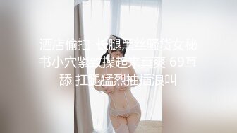 贱货嫂子 喝尿