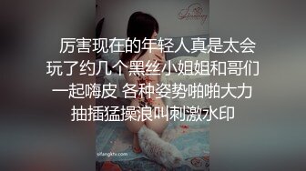 长腿美足女神穿上丝袜给男友足交然后撕开丝袜给大肉棒上下摩擦，绝对精彩