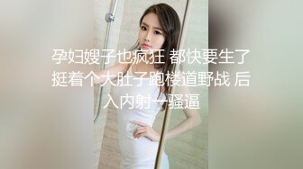   最新封神兄妹乱伦操自己十八岁表妹终于得到了表妹婷婷 感觉这辈子都离不开这种内射