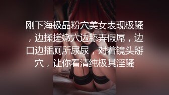 【新片速遞】 轻熟女人间尤物，唇红齿白全裸自慰特写粉穴，道具自慰深喉