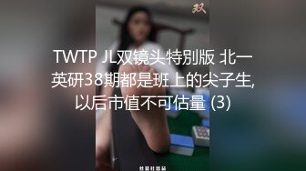 【反差学妹】眼镜婊最反差后入清纯学妹口交大屌后再无套深插直达花心